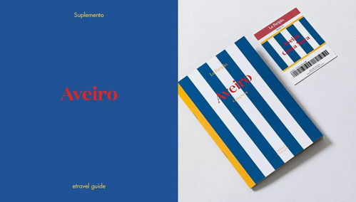 純色極簡，探索城市 Le Periplo旅游冊設(shè)計(jì)與旅游開發(fā)項(xiàng)目策劃