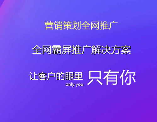 企業(yè)營銷策劃的市場前景與發(fā)展機遇
