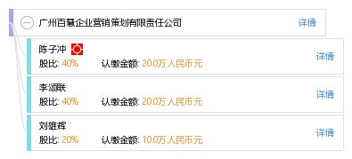 廣州百慧企業(yè)營(yíng)銷(xiāo)策劃 智領(lǐng)市場(chǎng)，策動(dòng)未來(lái)