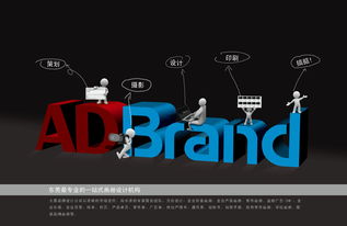 大鼎品牌策劃機構 一站式企業視覺營銷解決方案